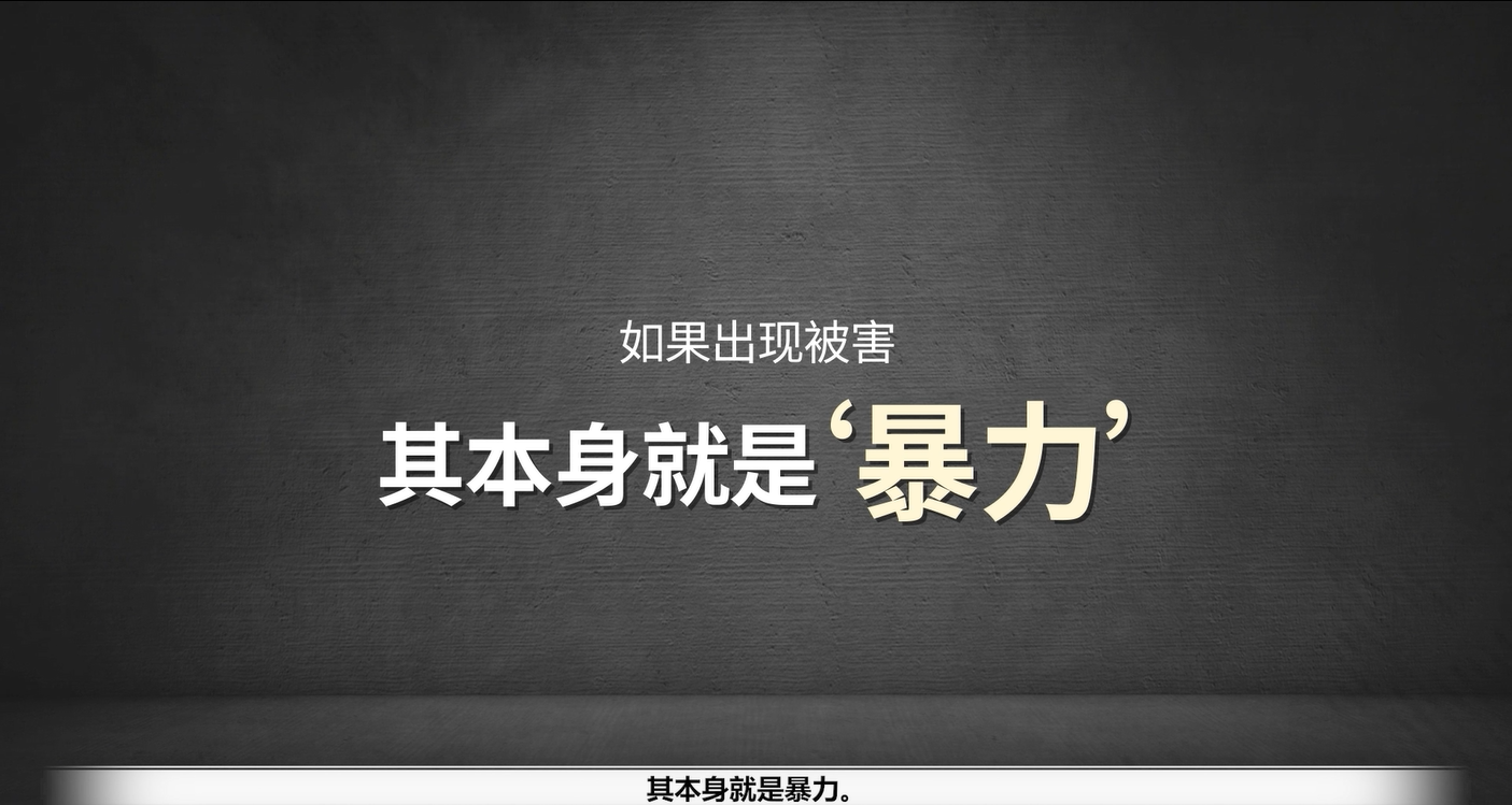 Course Image 2023 Online人权和性平等教育(教职员用)