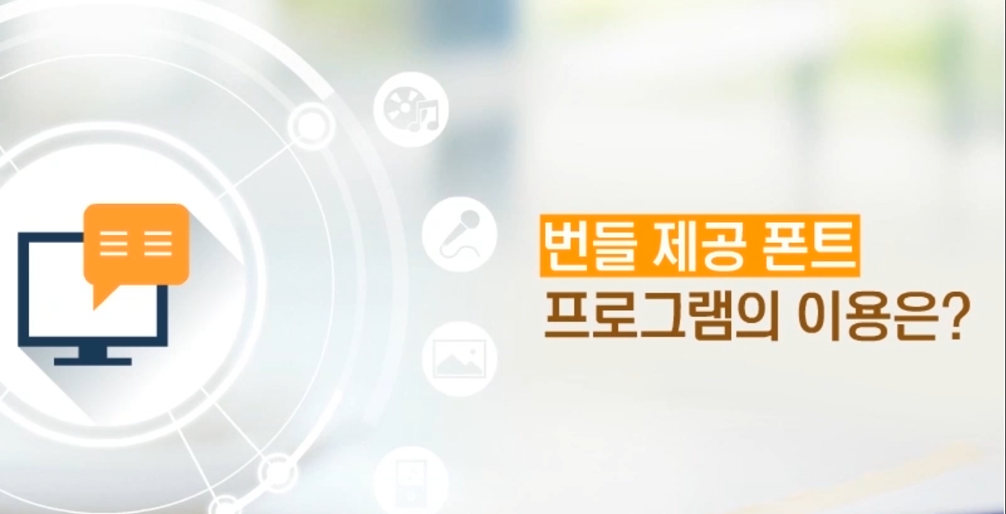 Course Image 2019 생활 속 저작권 Q&A(학교&회사편)