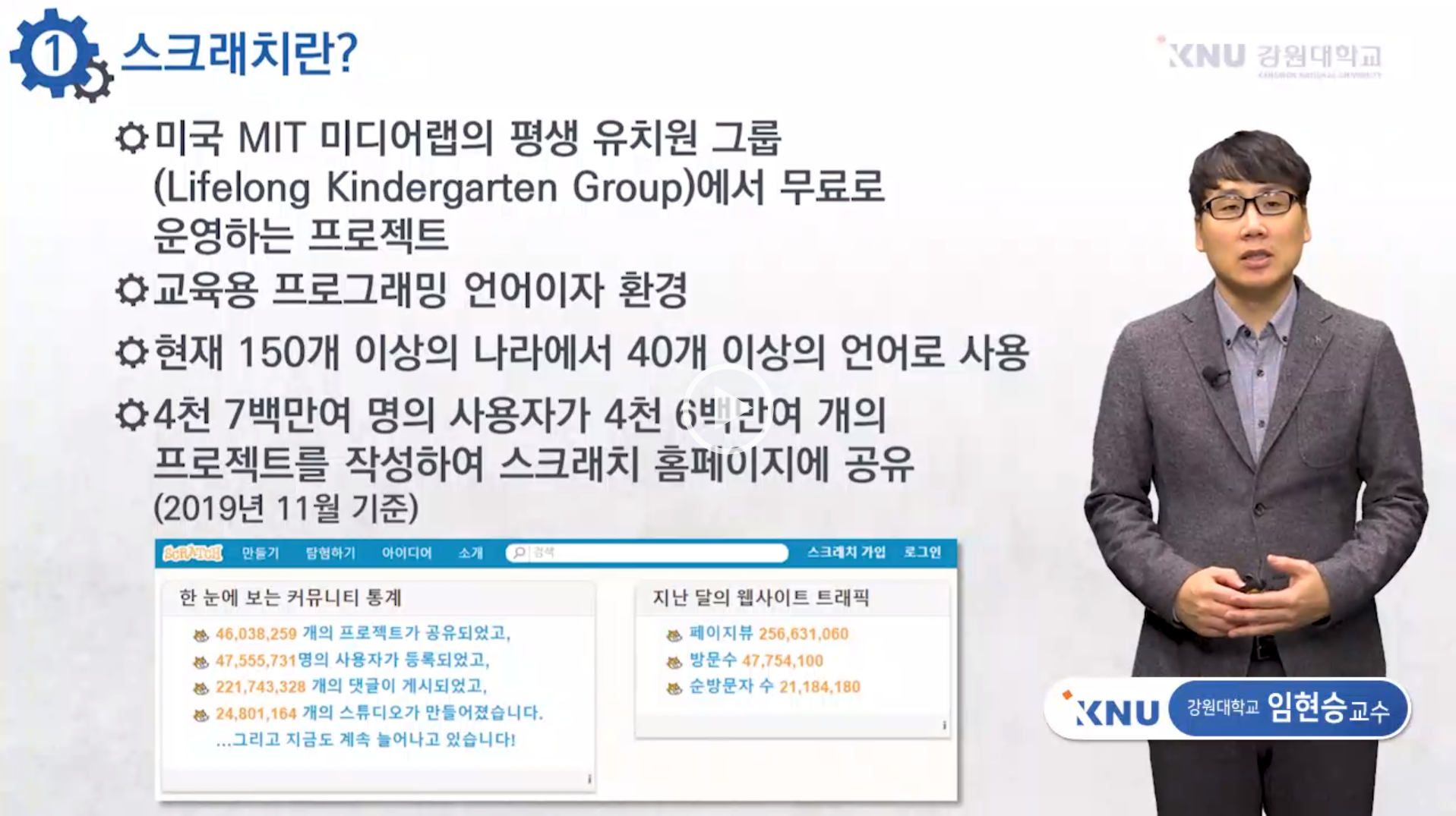 Course Image 모두의 블록코딩