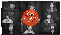 Course Image 대학생을 위한 학습윤리(17년)