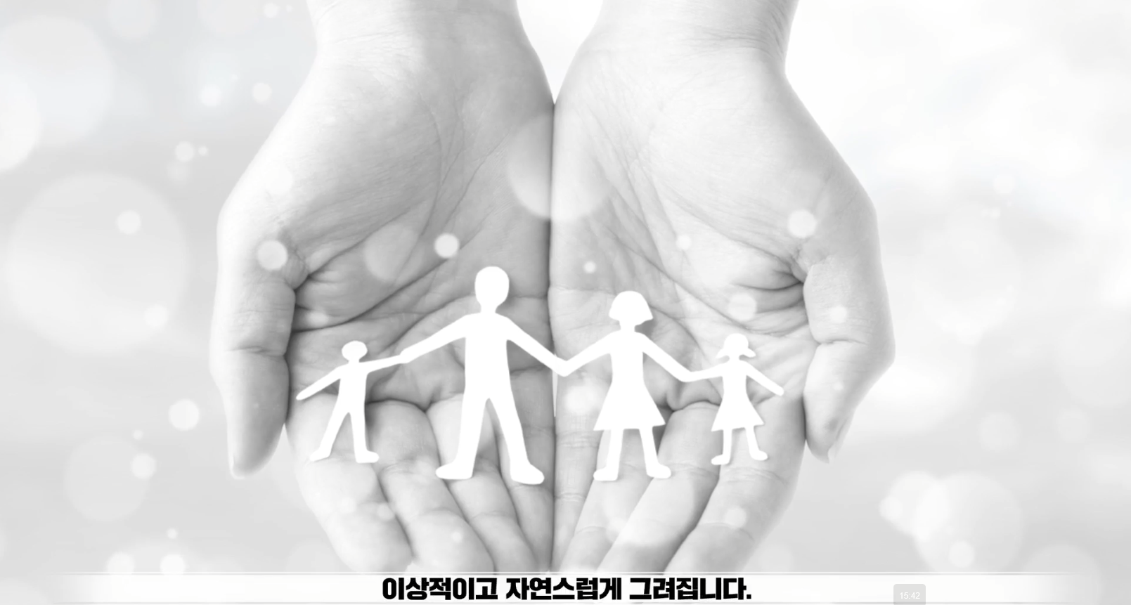 Course Image 2020 인권/성평등 교육(학생용)